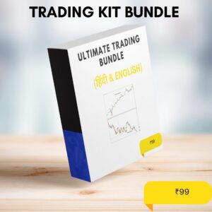 Trading Bundle